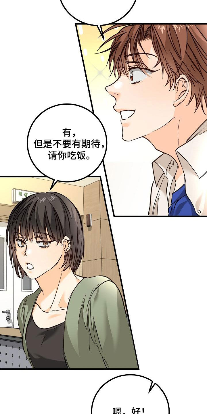 第34章：玩笑1