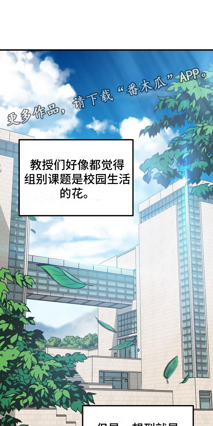第6章：阴沉的学姐0