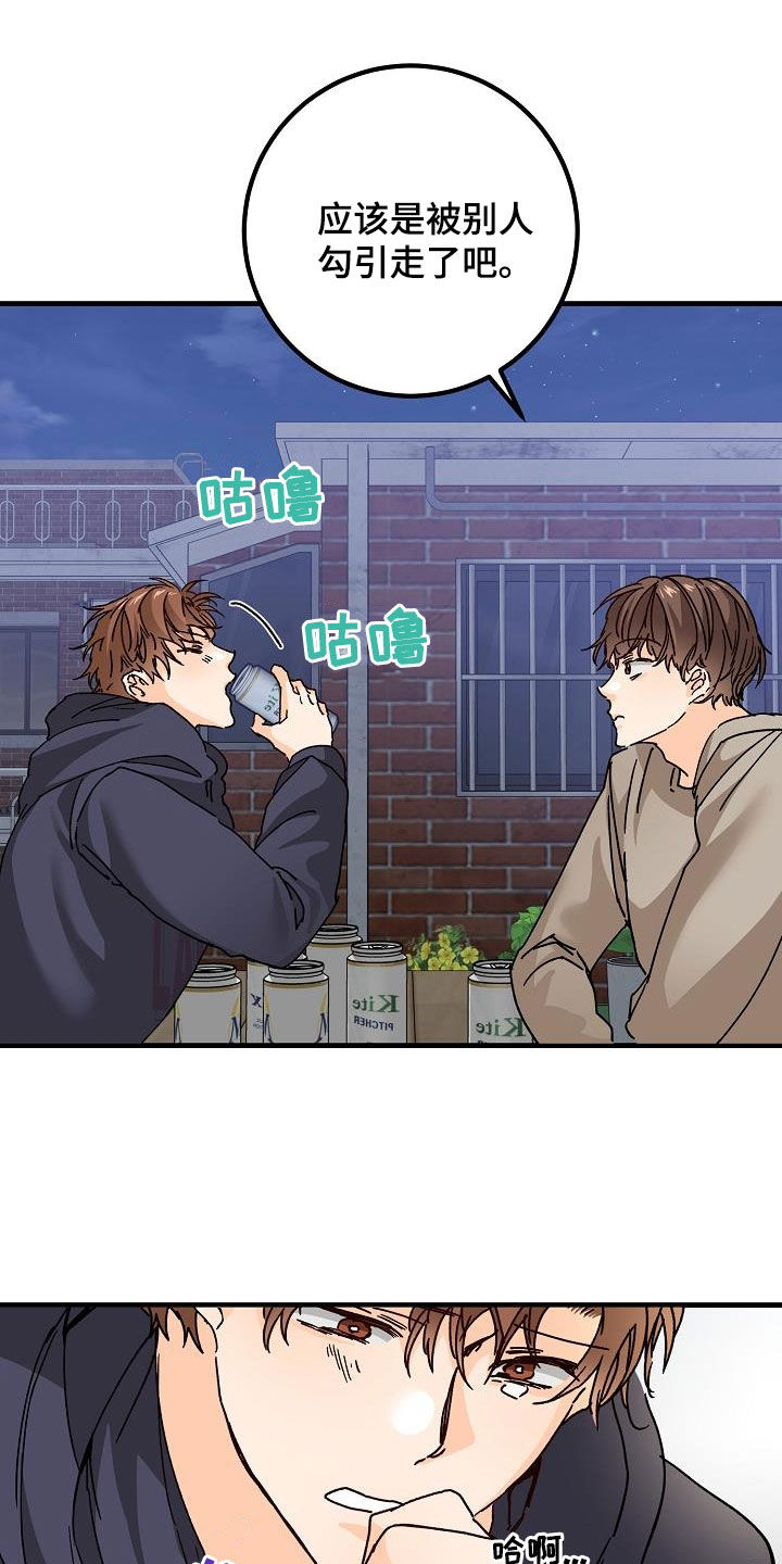 第48章：跟踪1