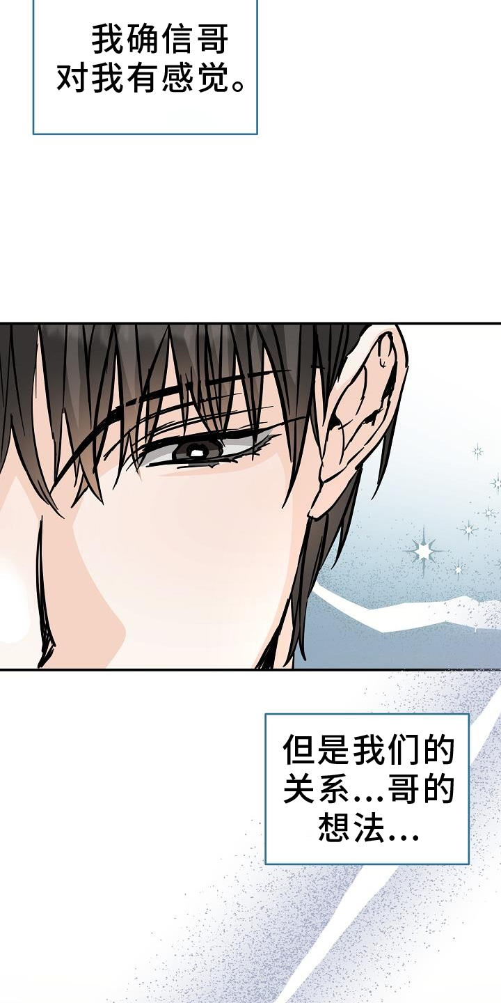 第89章：质问4
