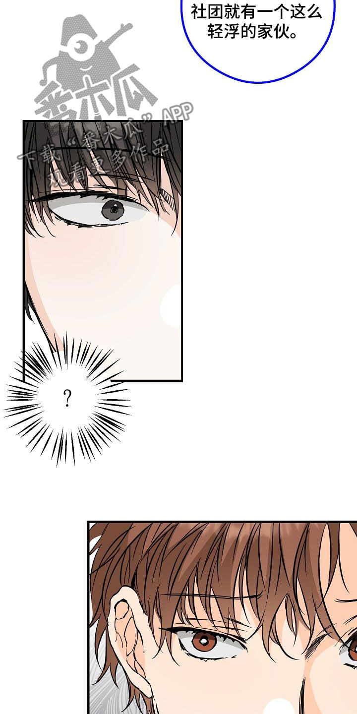 第68章：烟花3