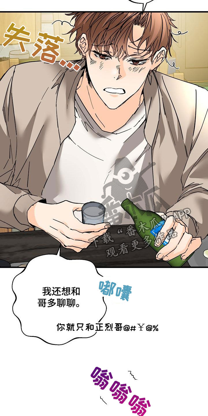 第54章：后悔3