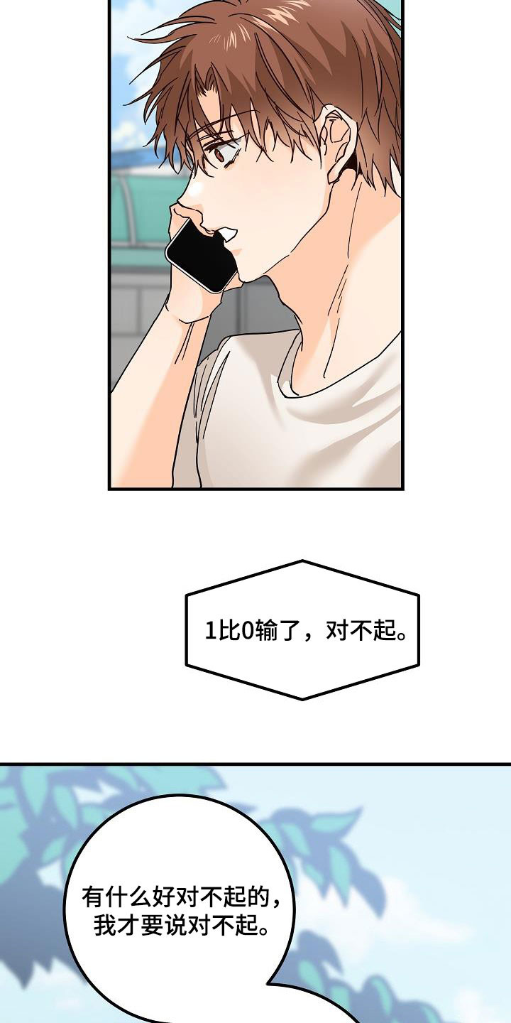 第31章：哭泣3