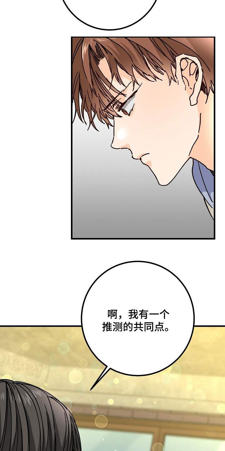 第45章：我有1
