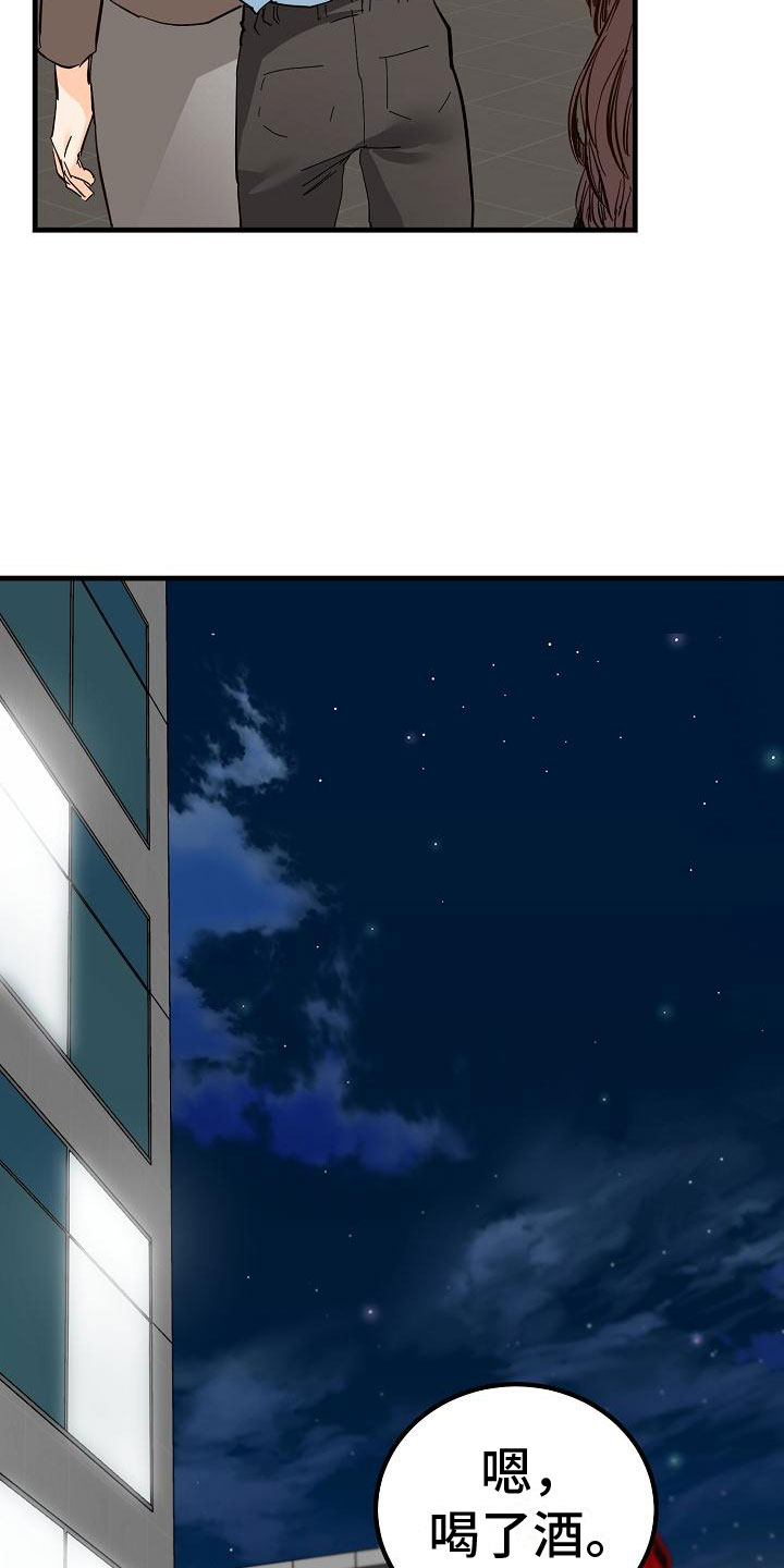 第18章：去我家0