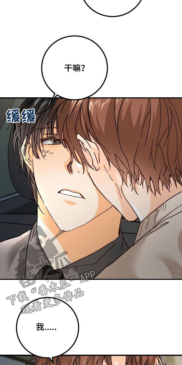 第23章：借宿2