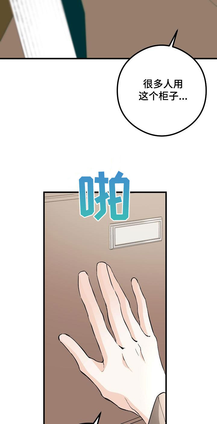 第65章：丢失1