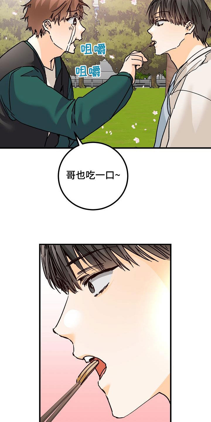 第40章：下雨0