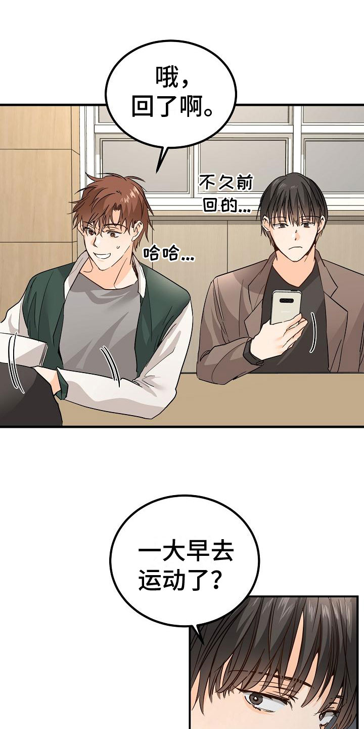 第15章：完蛋了0