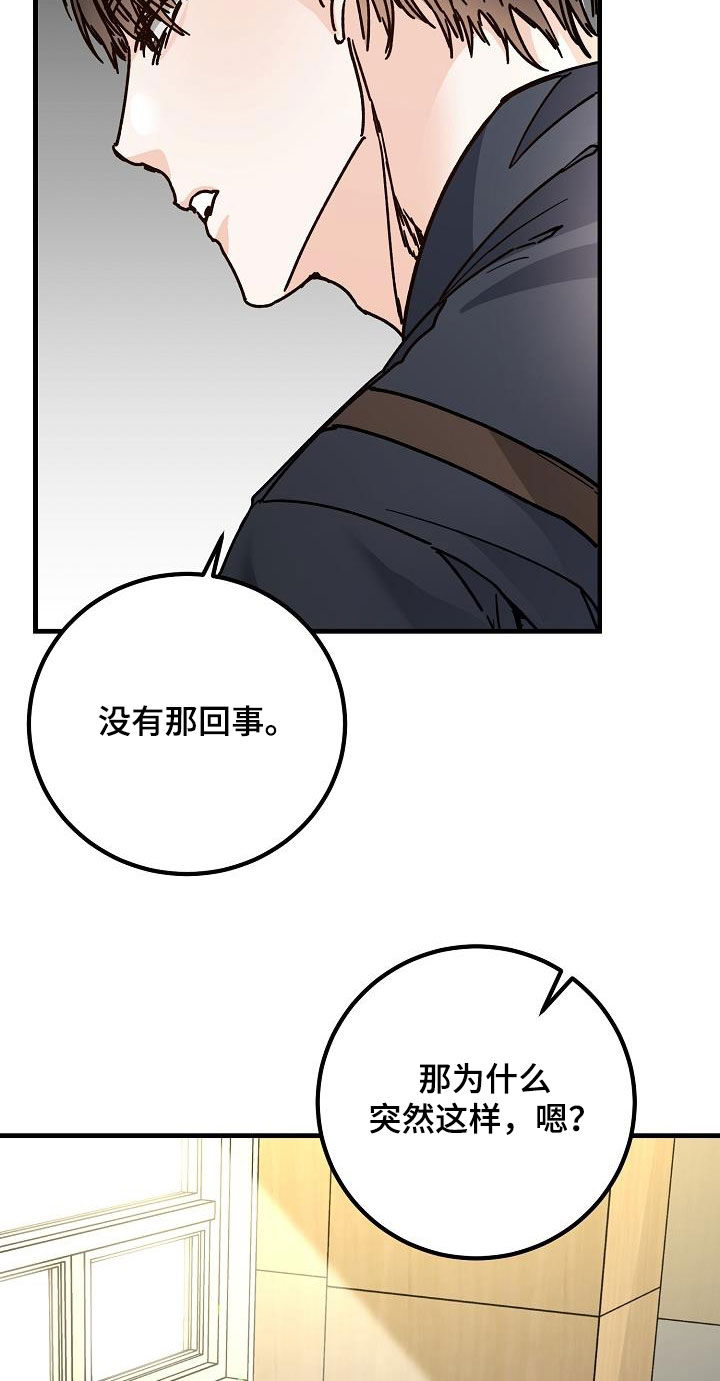 第42章：拜托1