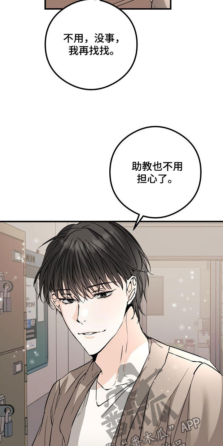 第65章：丢失2
