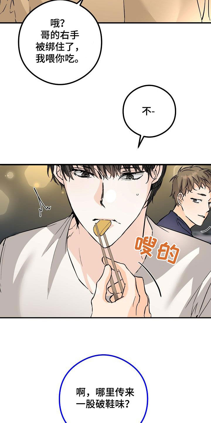 第68章：烟花1