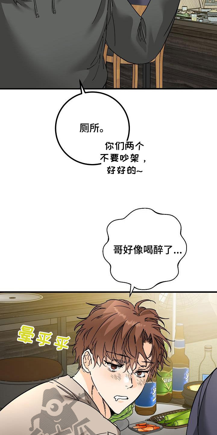 第54章：后悔0