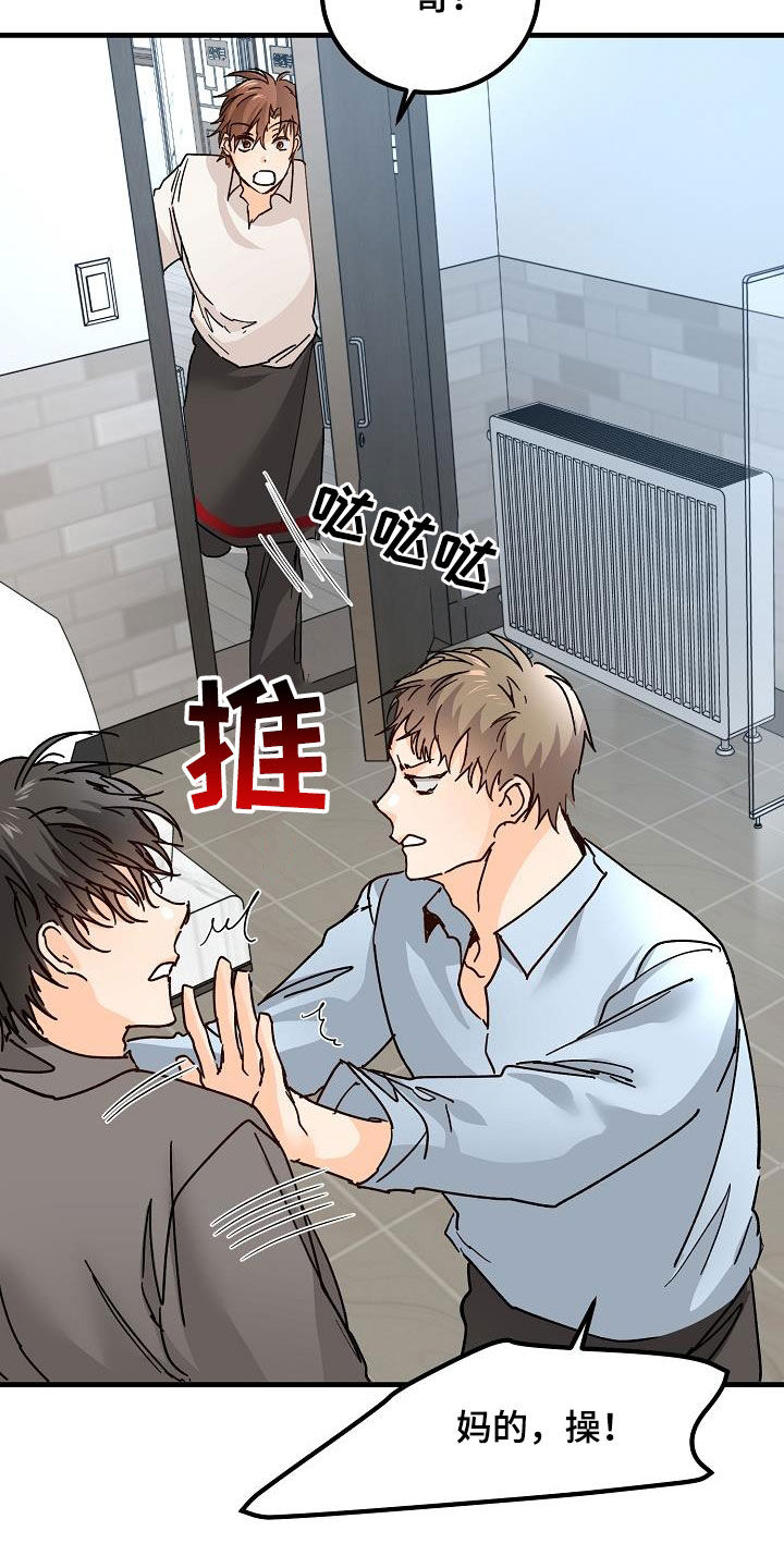 第22章：邀请3
