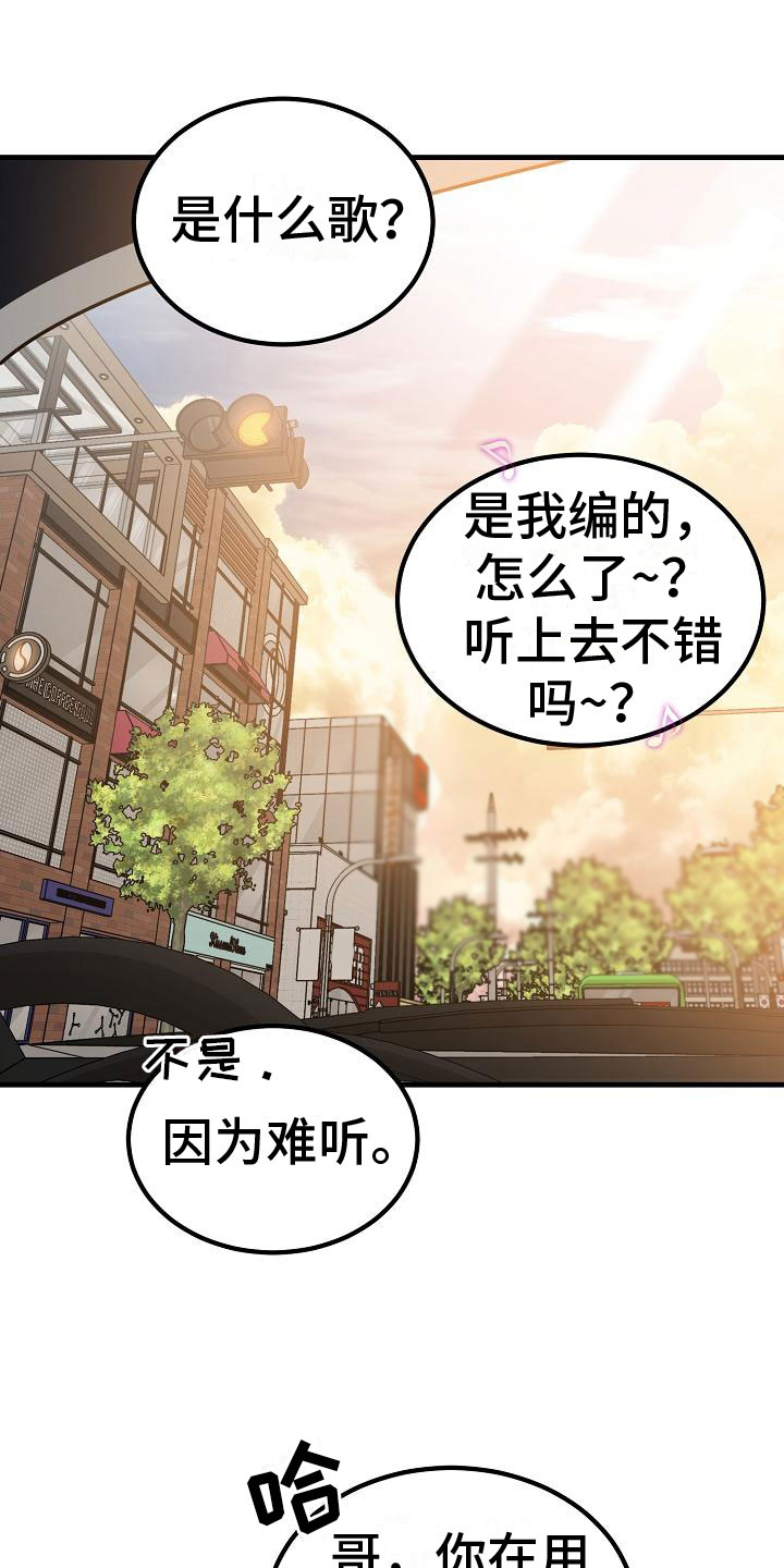第3章：传闻3