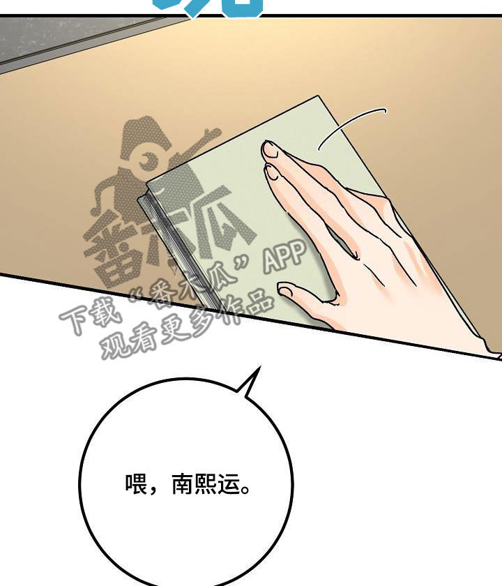 第45章：我有0