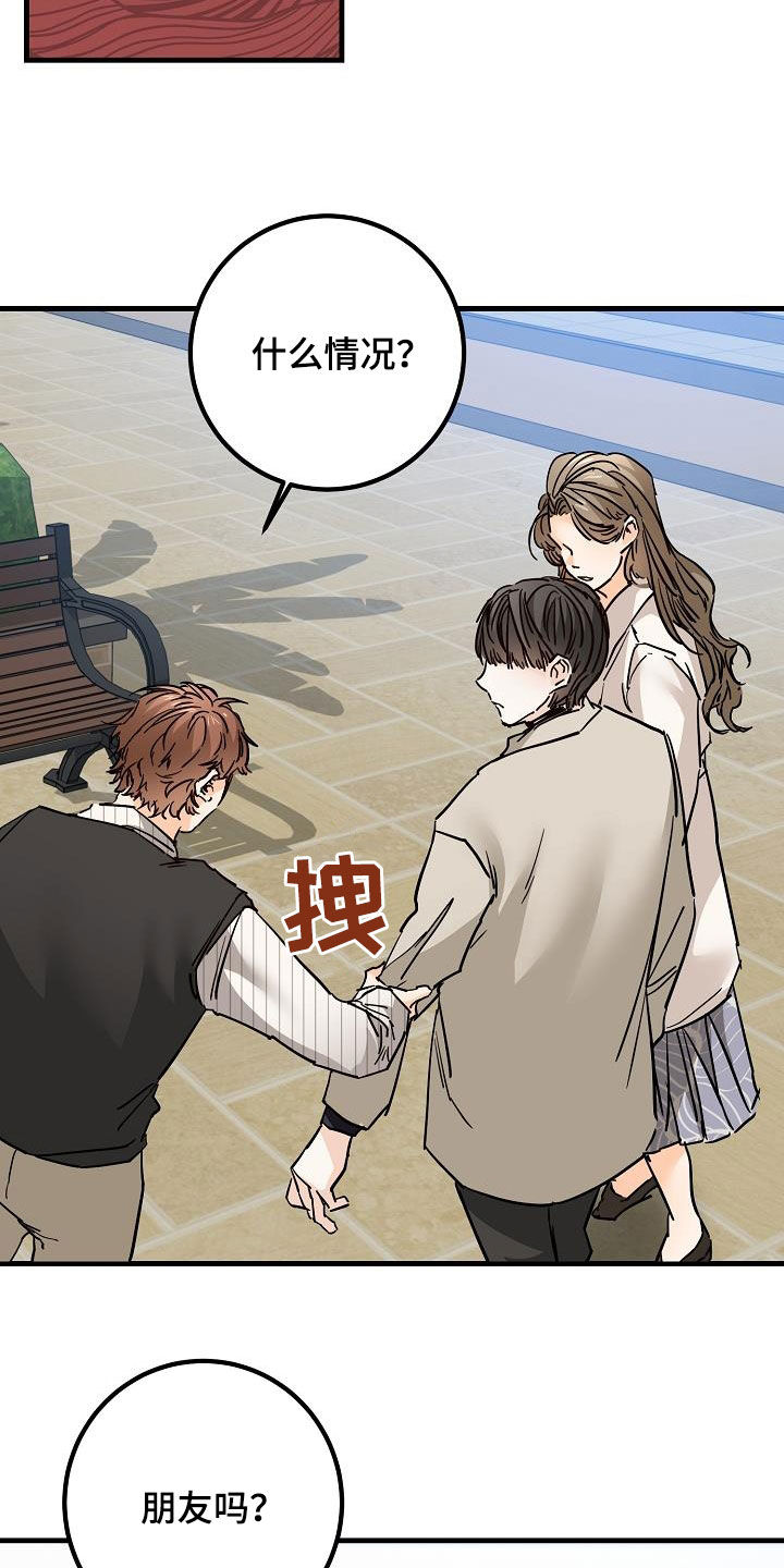 第49章：质问0