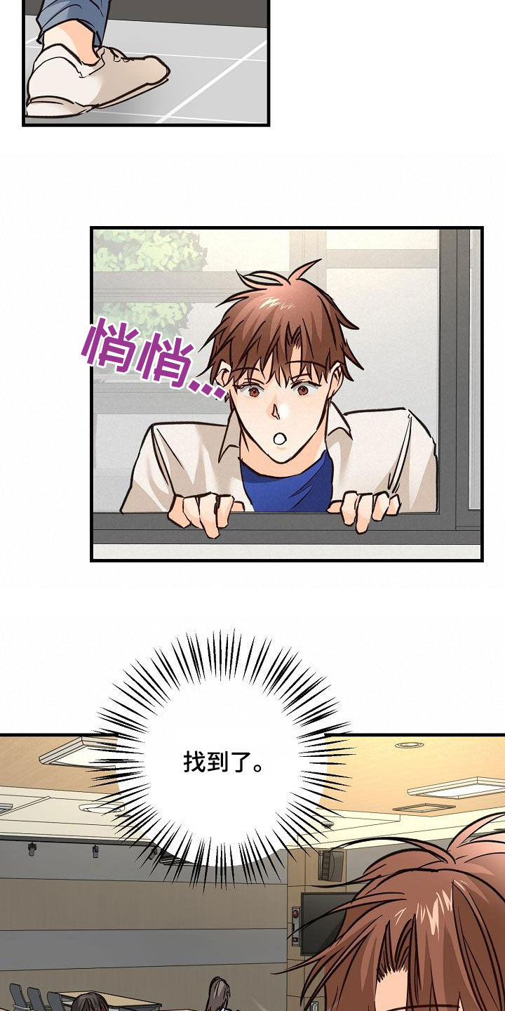 第34章：玩笑4