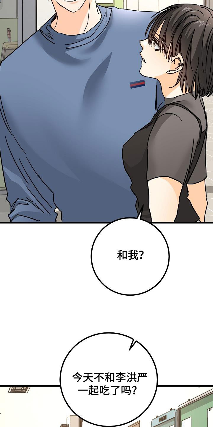 第28章：有点奇怪2