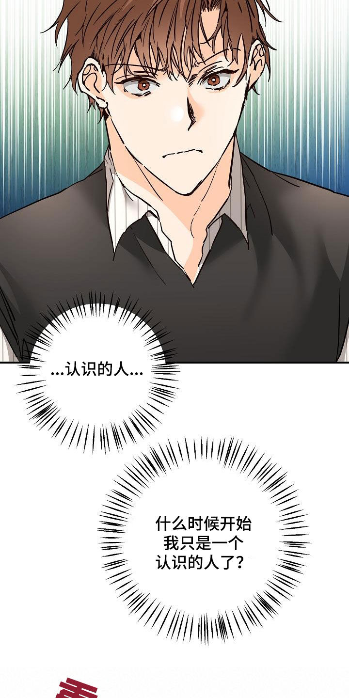 第49章：质问3