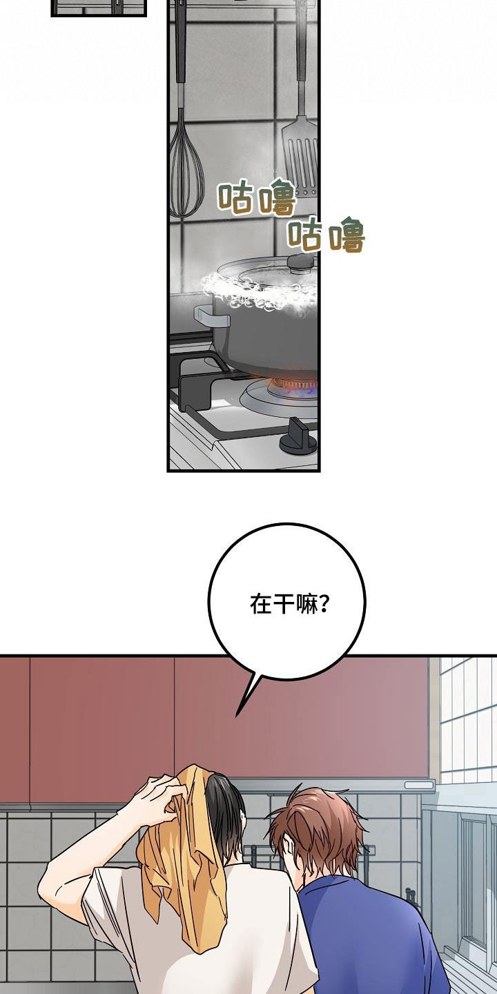 第23章：借宿0