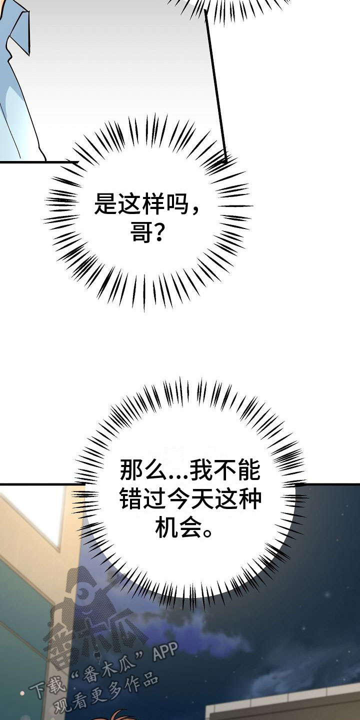 第18章：去我家4