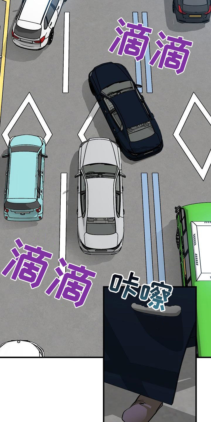 第38章：碰撞2