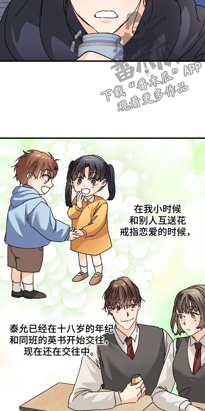第47章：三兄弟4