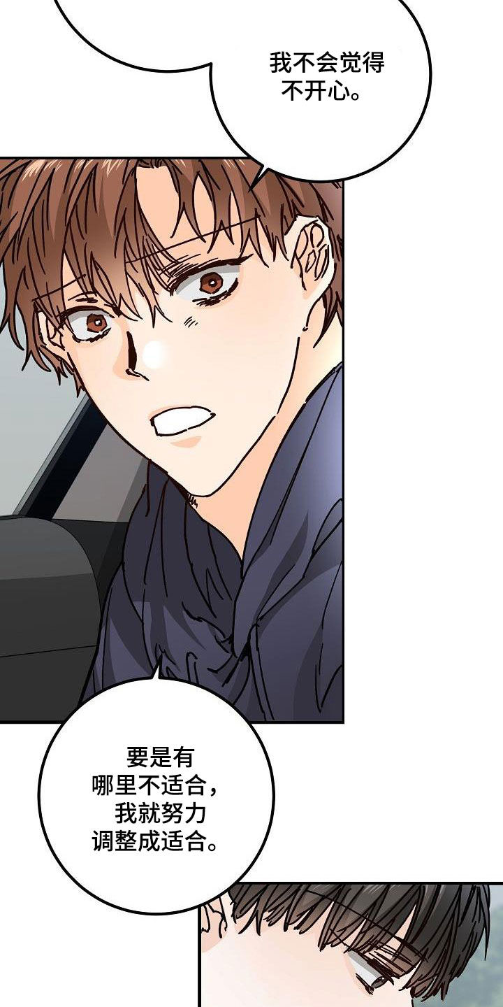 第46章：决绝4