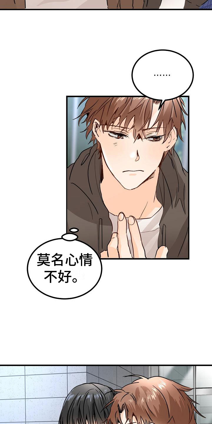 第6章：阴沉的学姐0
