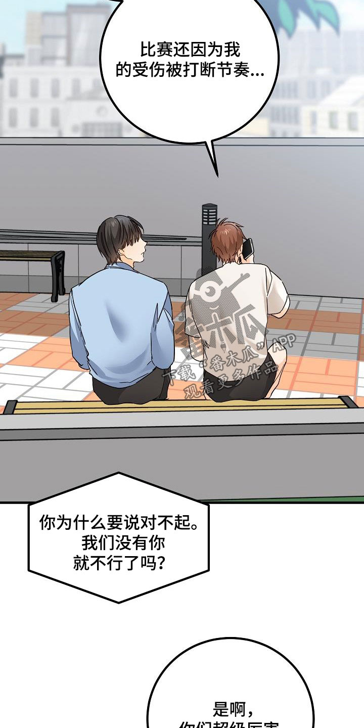 第31章：哭泣4