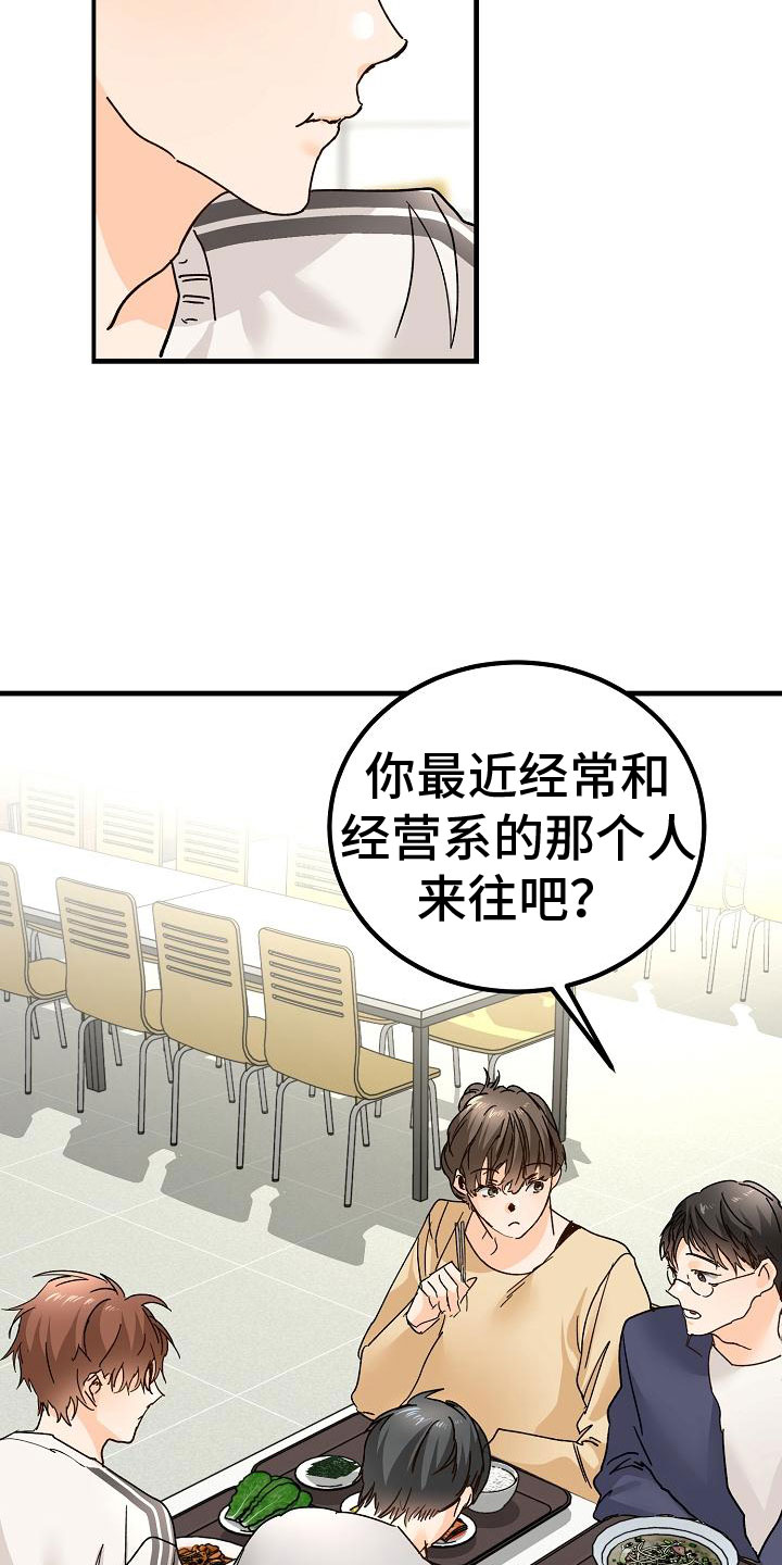 第20章：匿名公告栏0