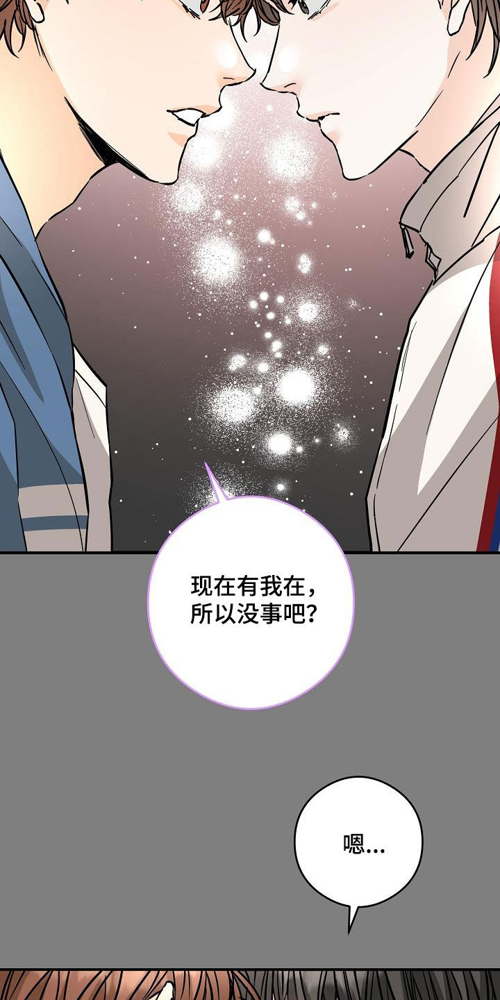 第72章：送香水3