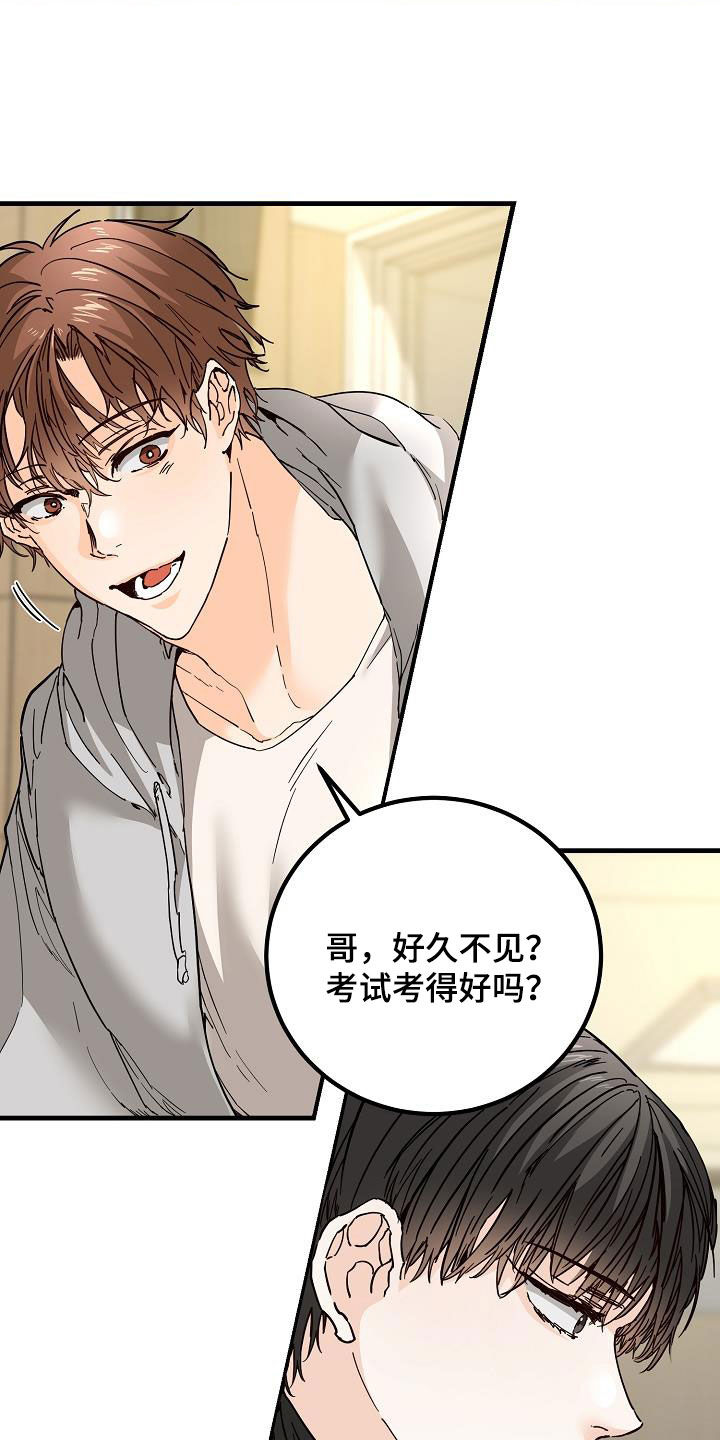 第52章：自然地接近4