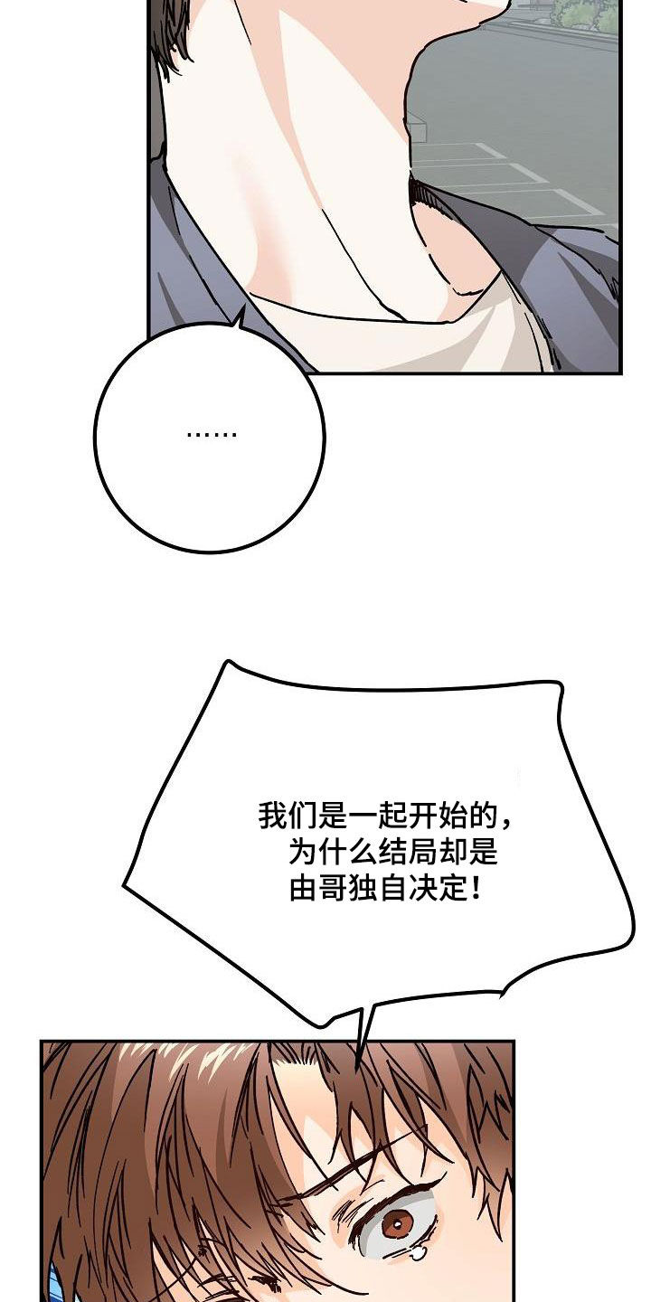 第46章：决绝1