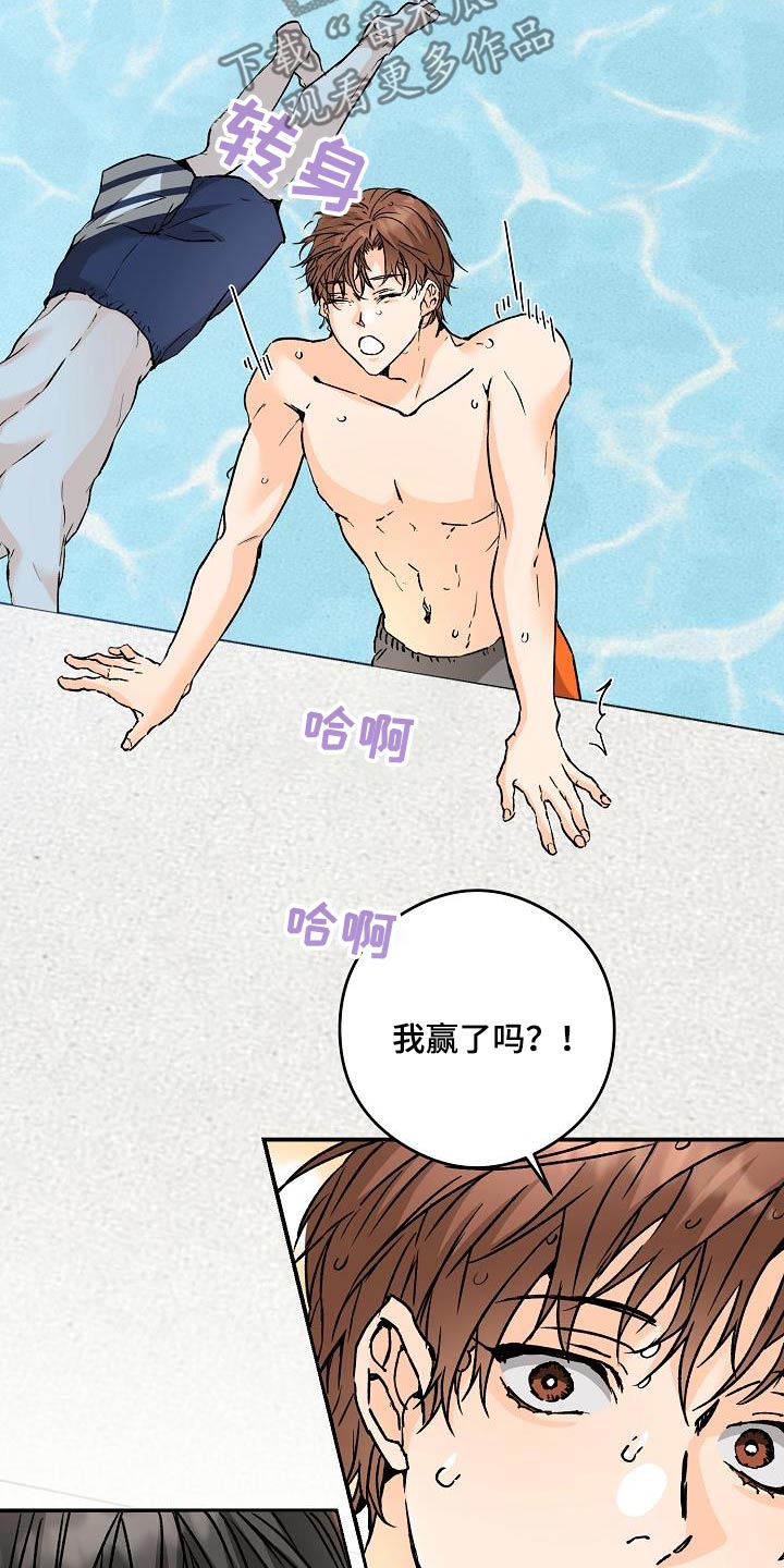 第86章：打赌4