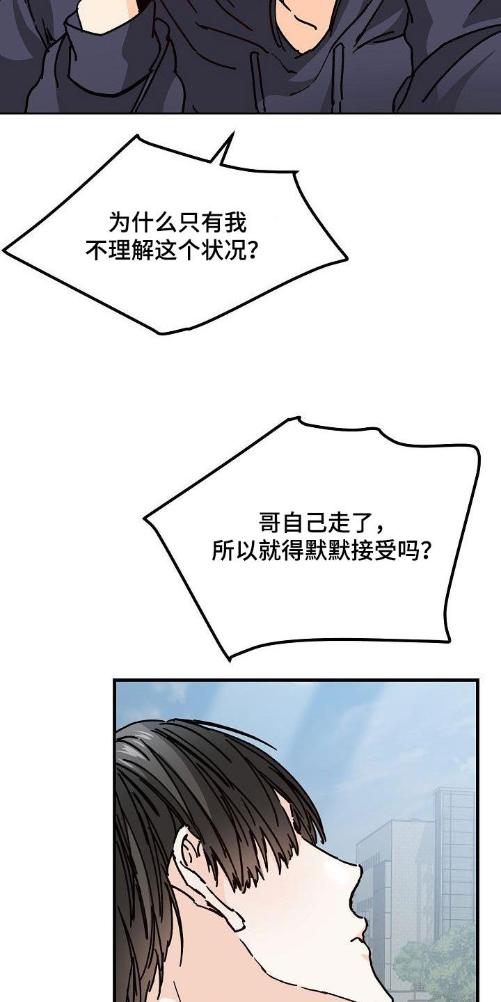 第46章：决绝0