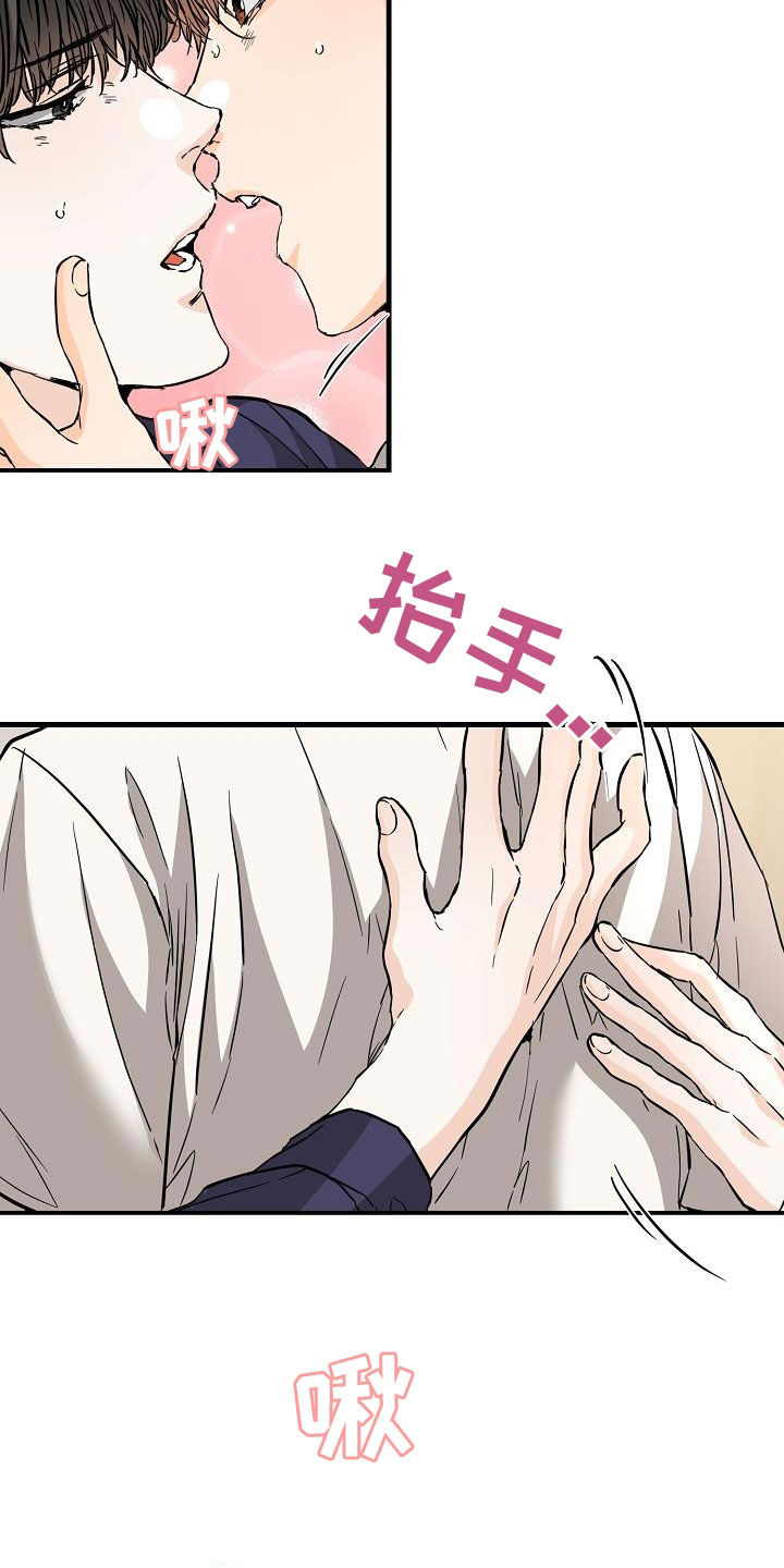 第73章：想尝试3