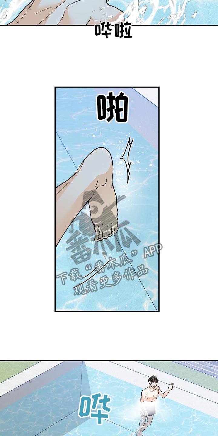 第86章：打赌1
