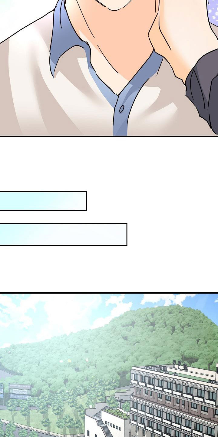 第28章：有点奇怪0