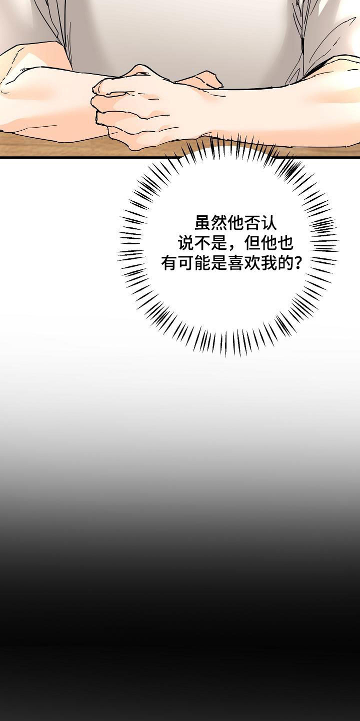 第52章：自然地接近1