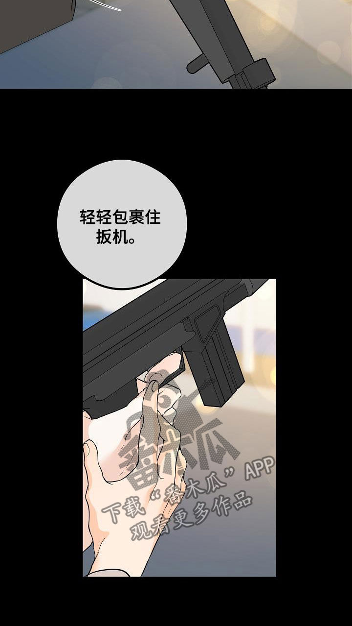 第62章：拥有我4