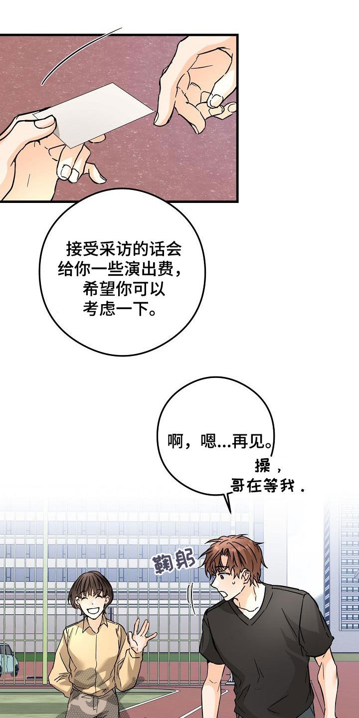 第83章：吃醋狂1