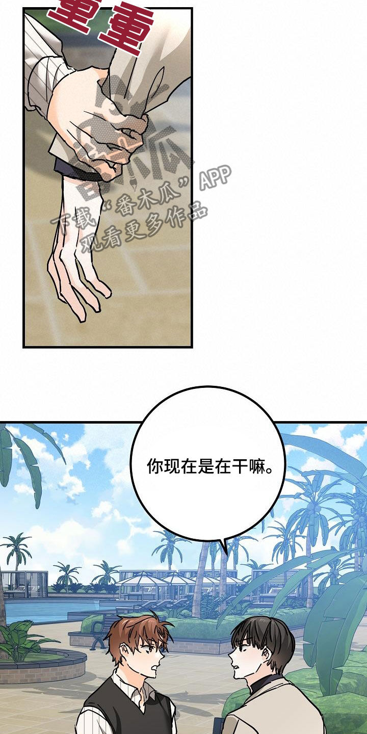 第49章：质问4
