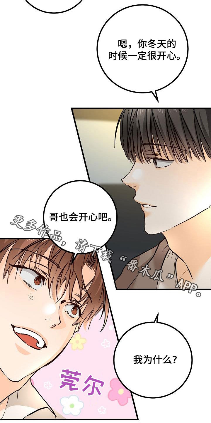 第35章：吃醋3