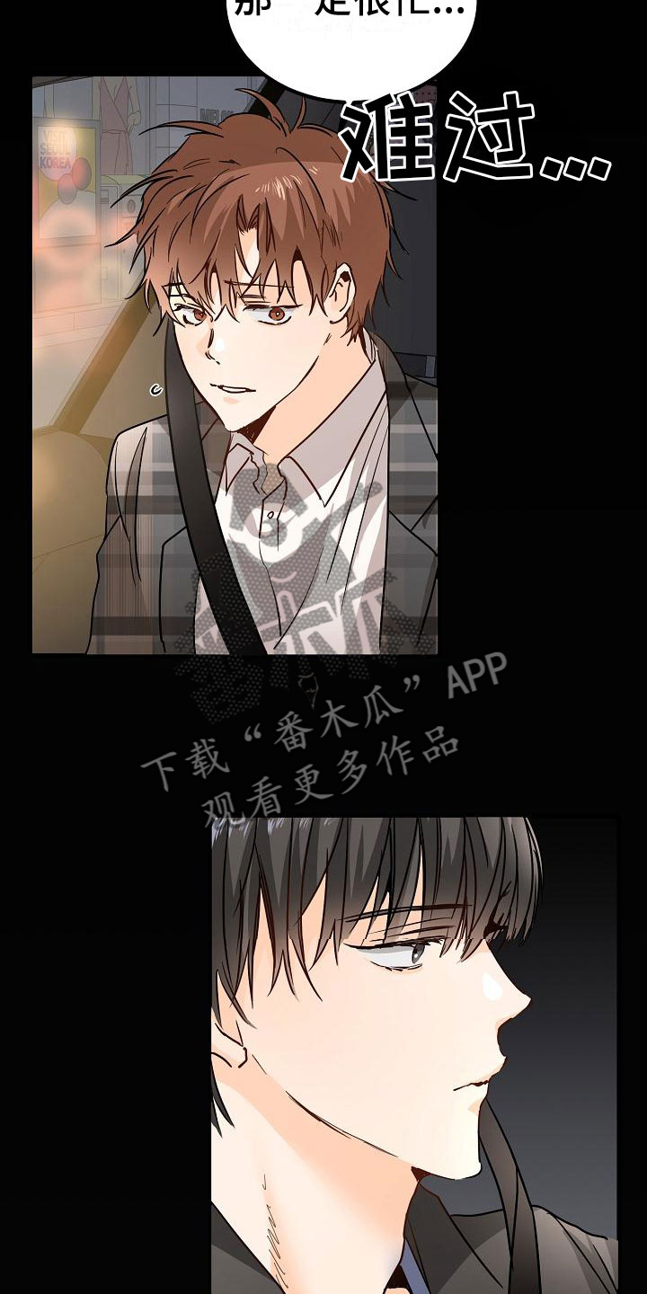 第5章：再次邀约2