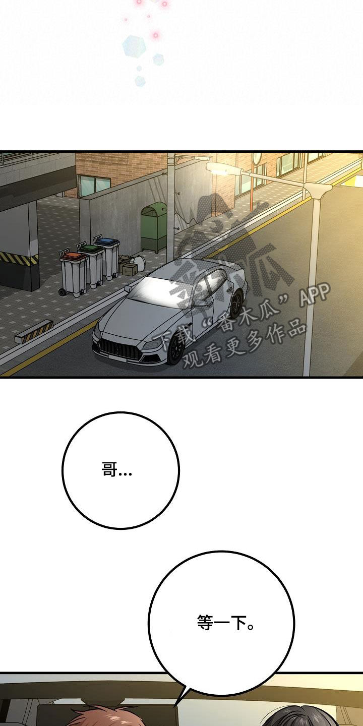 第35章：吃醋1