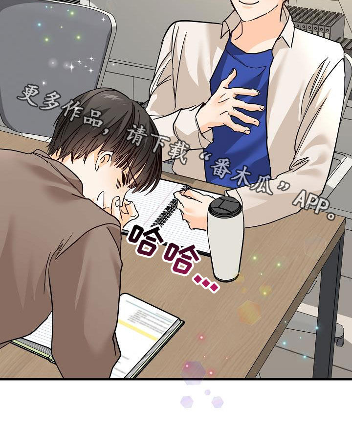 第34章：玩笑3