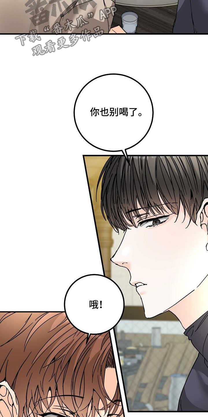 第54章：后悔1