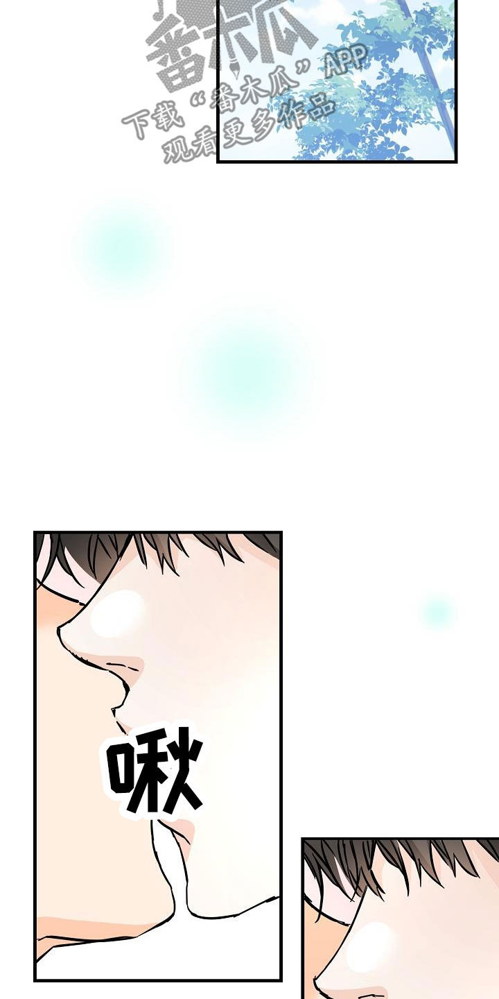 第85章：荣幸4